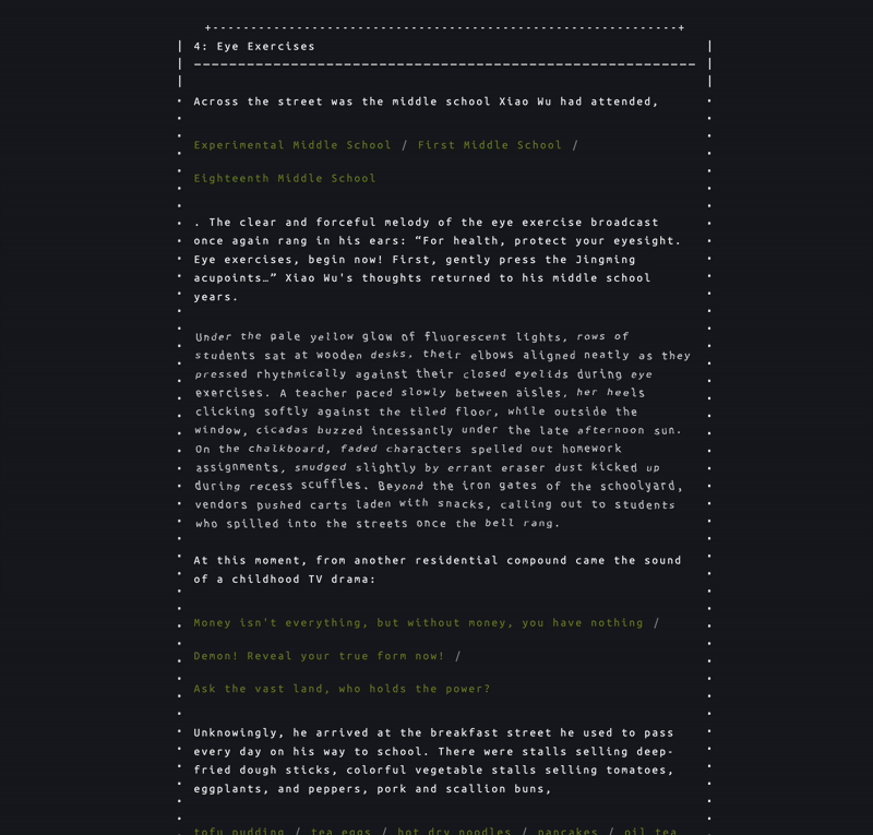 Generated passage in the game interface